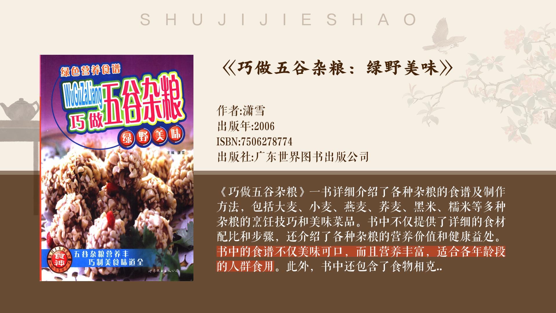 51大豆行情网仙踪林51大豆行情网仙踪林，大豆市场的深度洞察
