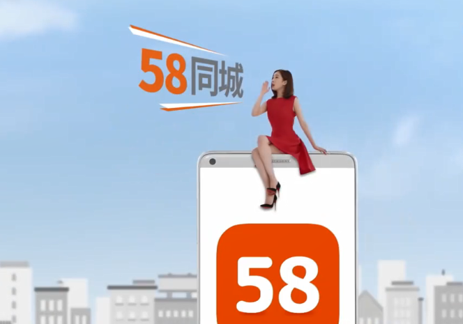 58vip会员登录体验
