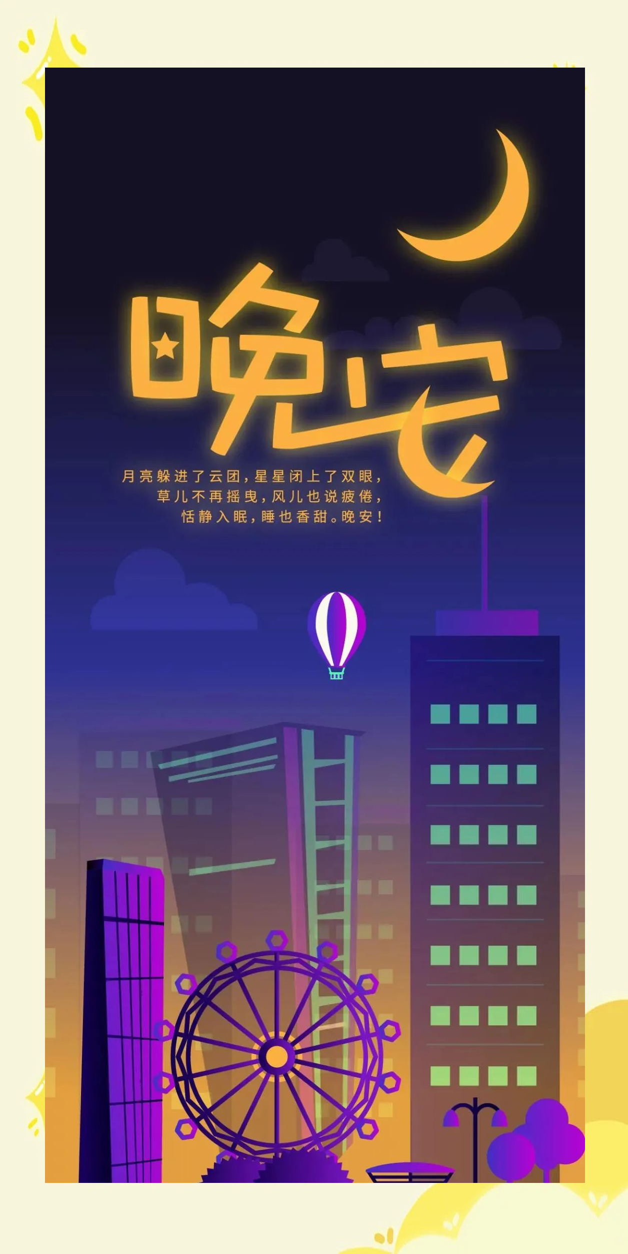 晚上必看的正能量视频下载网站晚上必看的正能量视频下载推荐