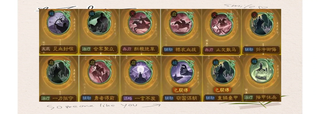 战法pk加点战法PK加点策略