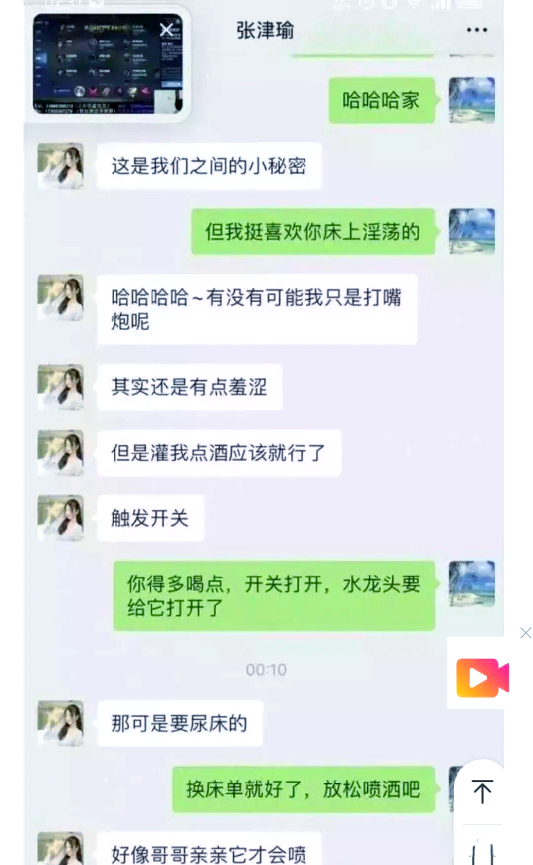 张津瑜惊艳全场，6分35秒的完美表现