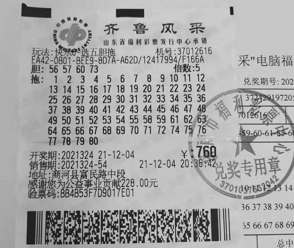 一定牛彩票网一定牛彩票网，探索彩票新世界-第1张图片