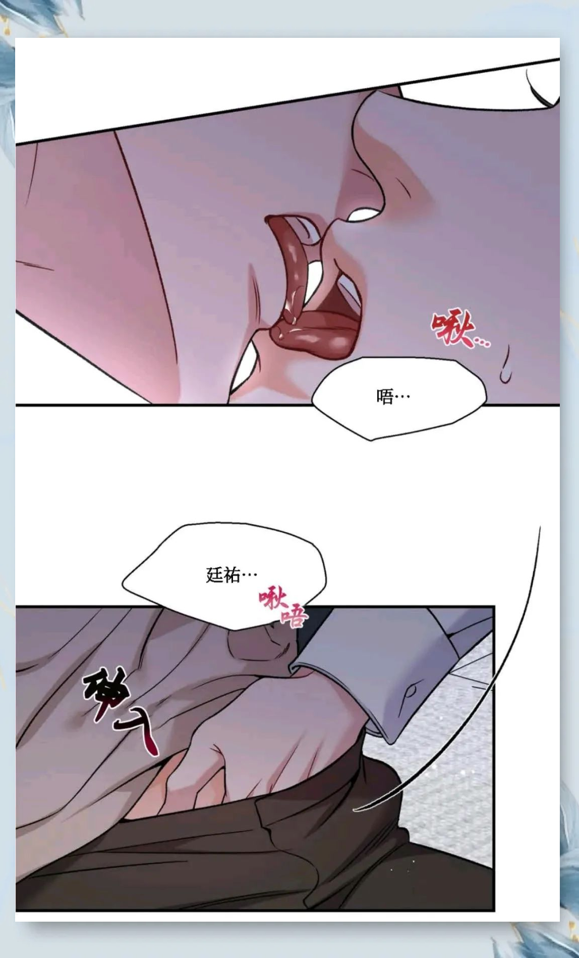 免费漫画软件 韩国在线阅读免费漫画软件——韩国在线的探索与体验-第2张图片
