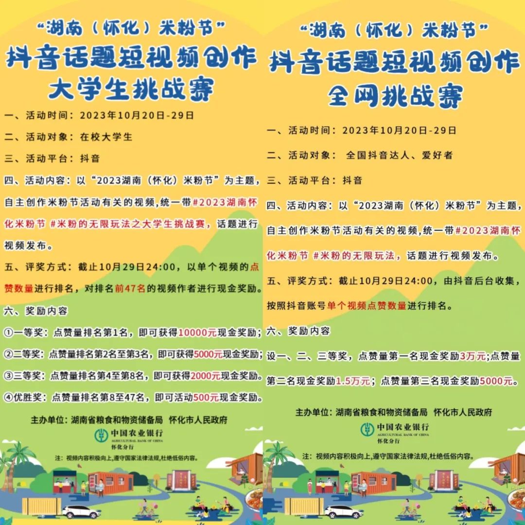中泰足球赛直播时间表中泰足球赛直播时间表-第3张图片