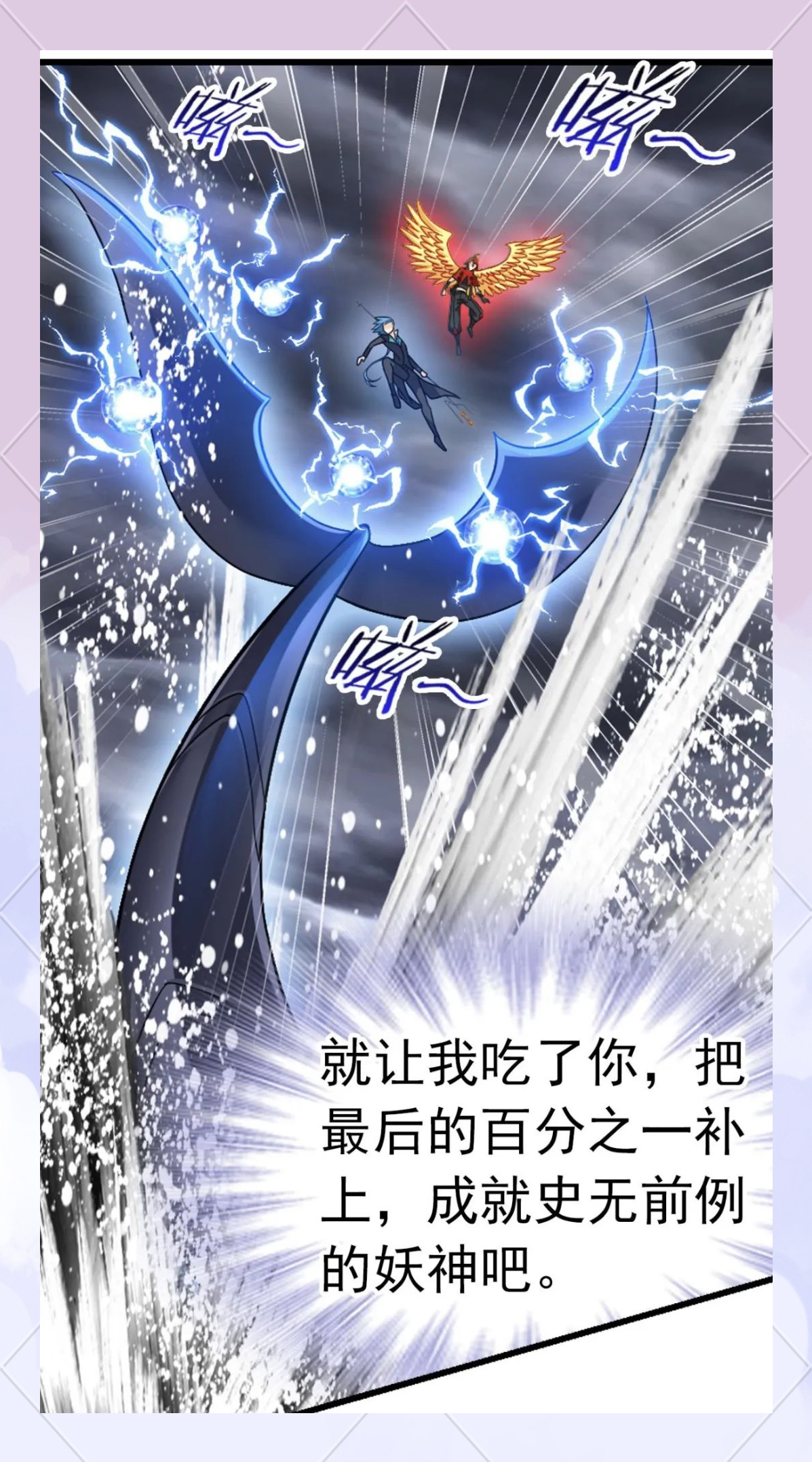 斗罗玉转3d漫画画读漫画土豪漫画入口斗罗玉转3D漫画，土豪漫画入口大揭秘