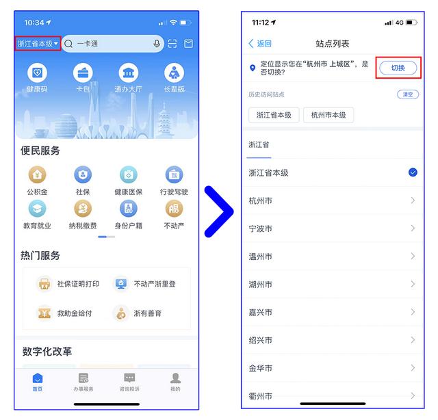 浙江11选五5开奖号码浙江11选五5开奖号码文章-第3张图片