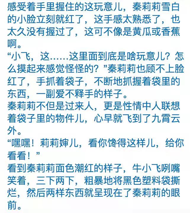 免费又色又爽又黄的小说入口免费又色又爽又黄的小说入口-第2张图片