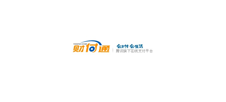 财付通登陆首页财付通登陆，开启数字支付新篇章