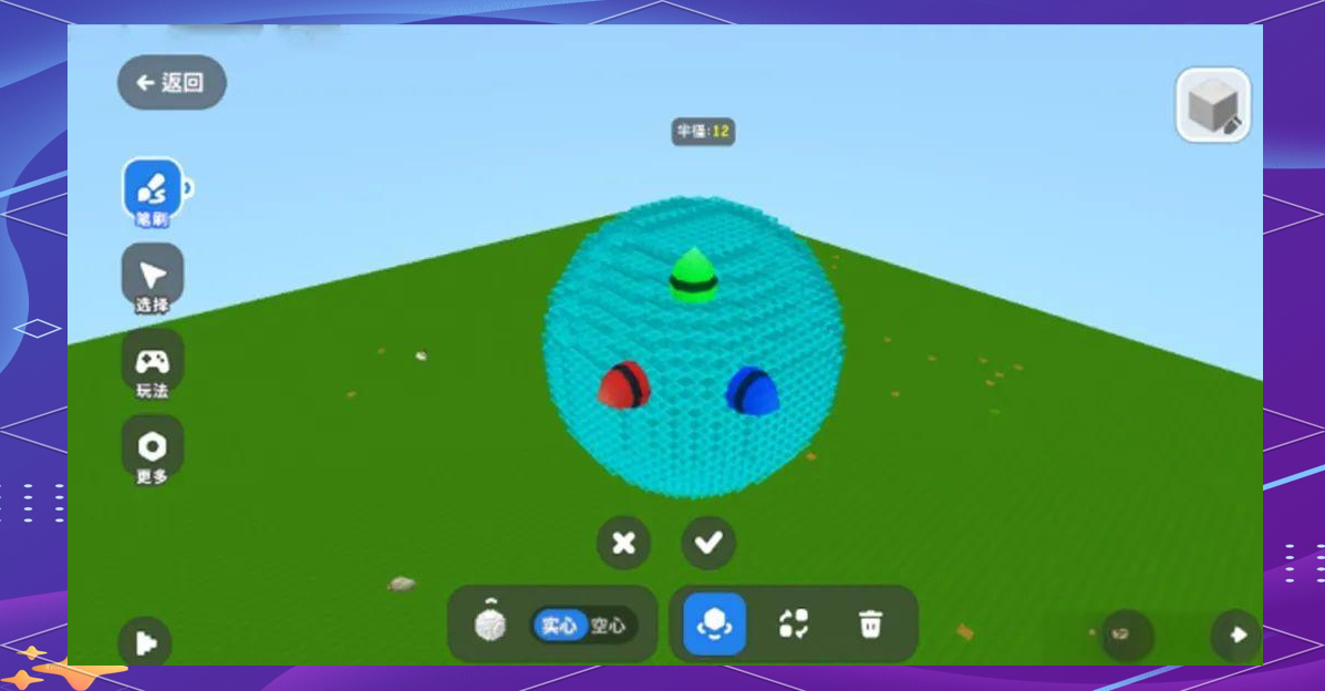 迷你世界创造锤使用攻略-第2张图片