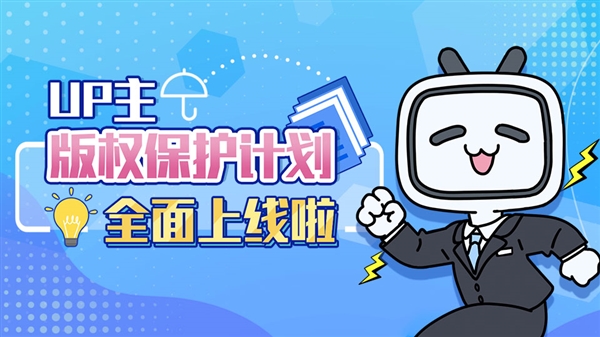 B站怎么不保存历史记录B站如何不保存历史记录-第3张图片