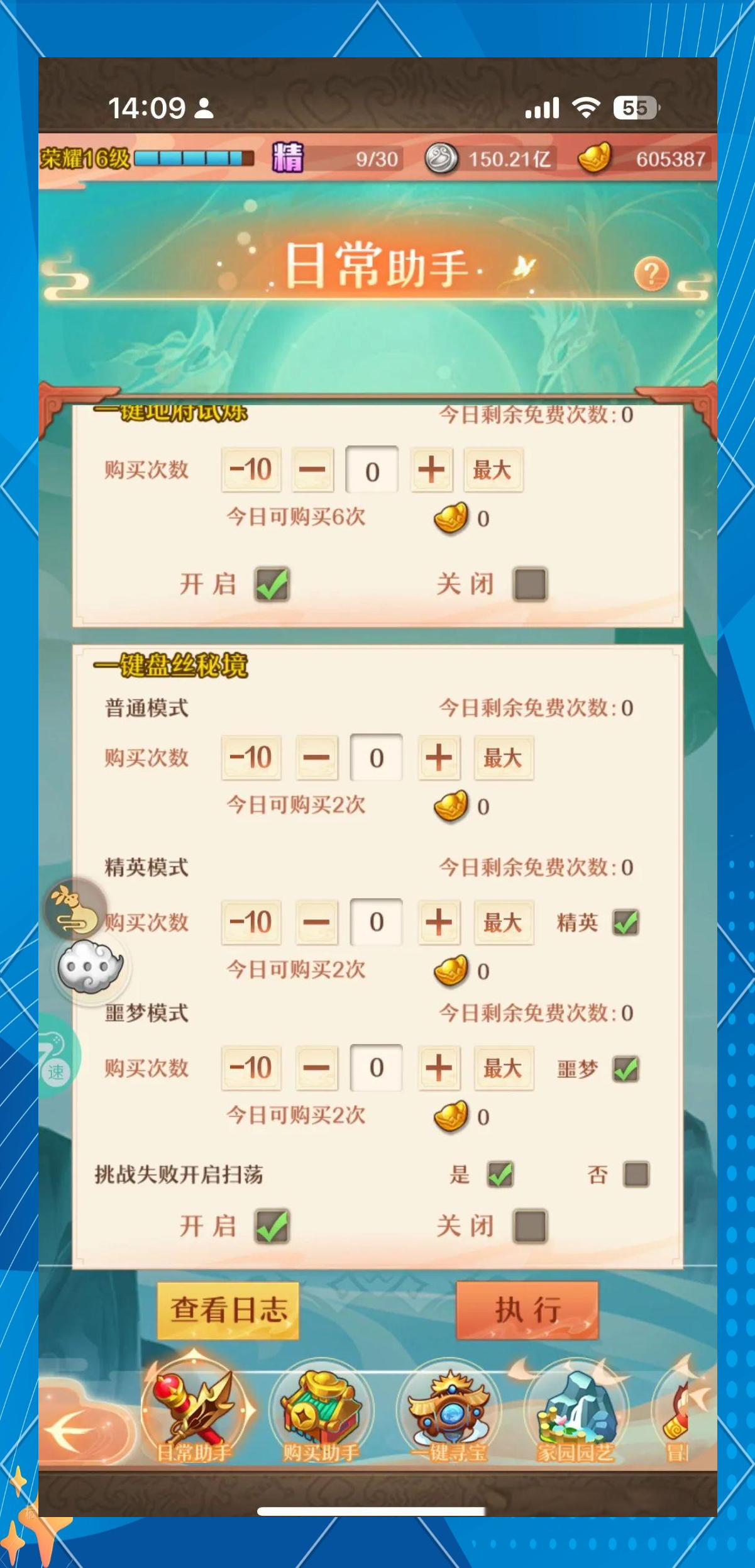 叉叉游戏助手安卓版叉叉游戏助手官网，探索游戏世界的便捷工具
