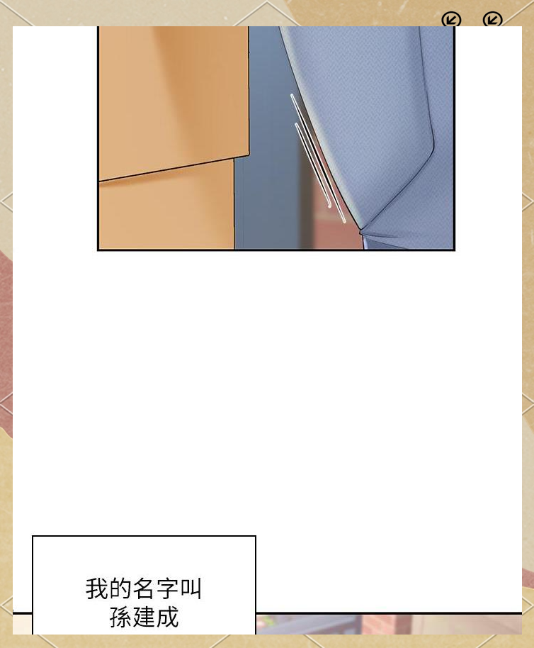 韩国漫画漫免费观看，探索免费漫画的奇妙世界