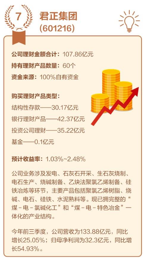 488铁算结果开奖结果小说201488铁算结果开奖结果小说，神秘大奖揭晓