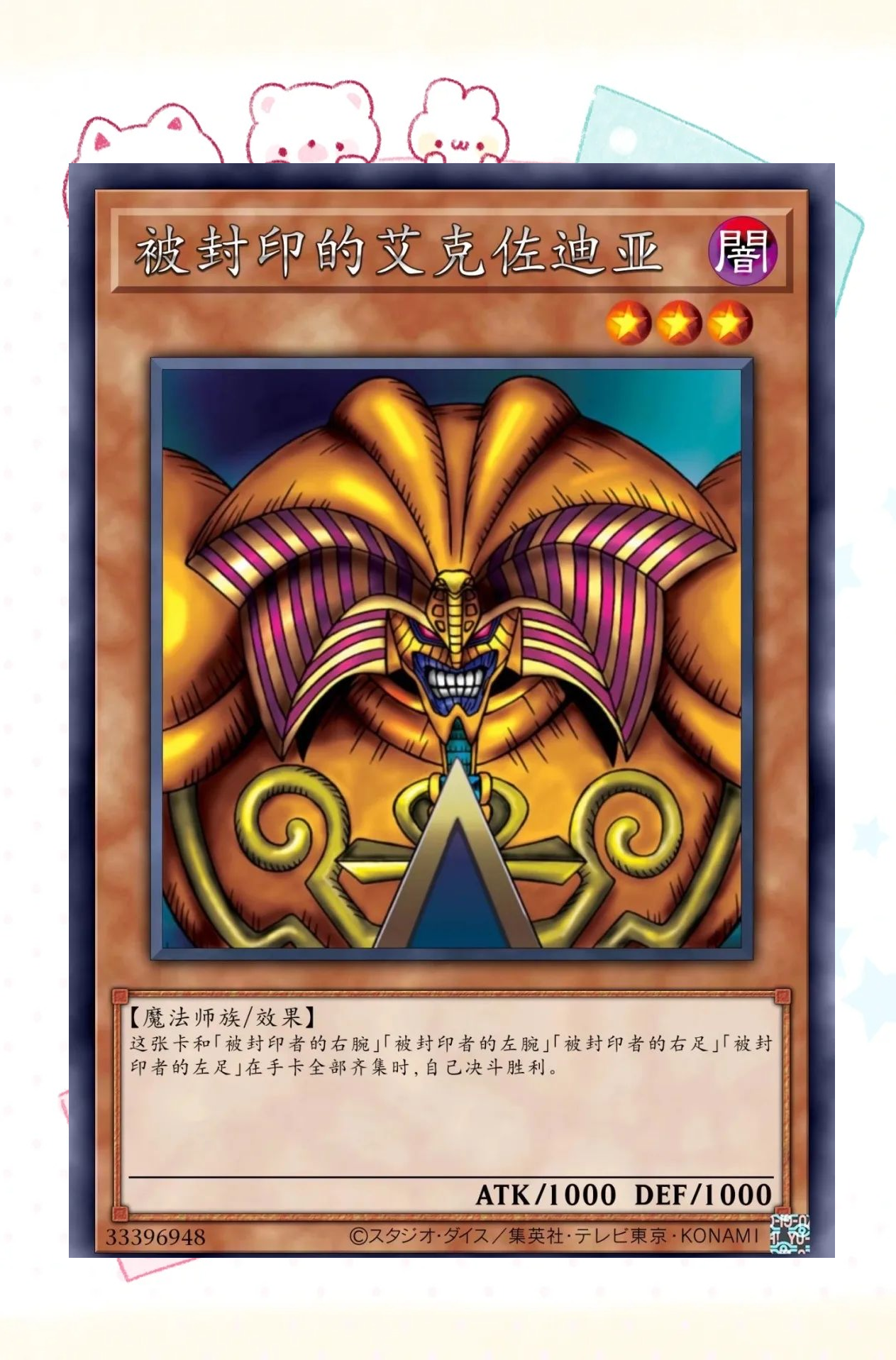 奥西里斯神的意志和尼努尔塔神奥西里斯神的意志与神秘力量