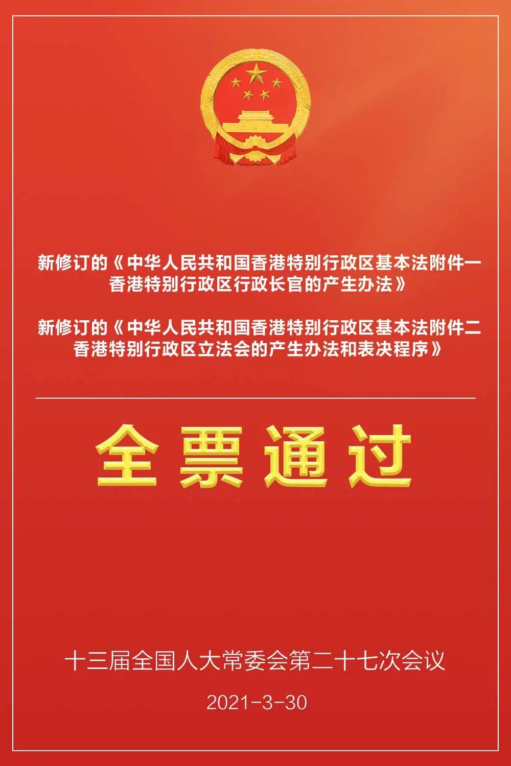 2021年香港开奖结果记录14期2021年香港开奖结果记录14期回顾