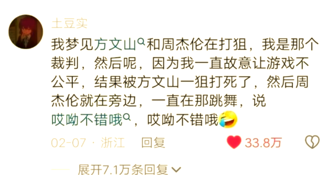 破梦者破梦者，探寻梦境的奥秘