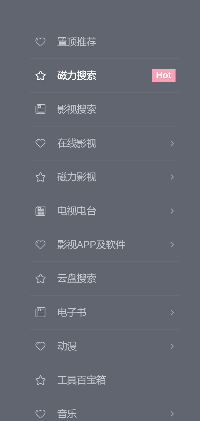 成人免费看WWW网址入口探索