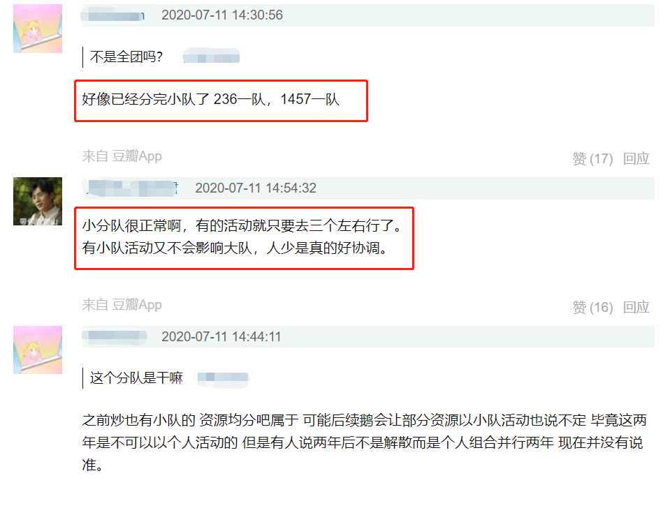 打开236767网站，探索无限可能