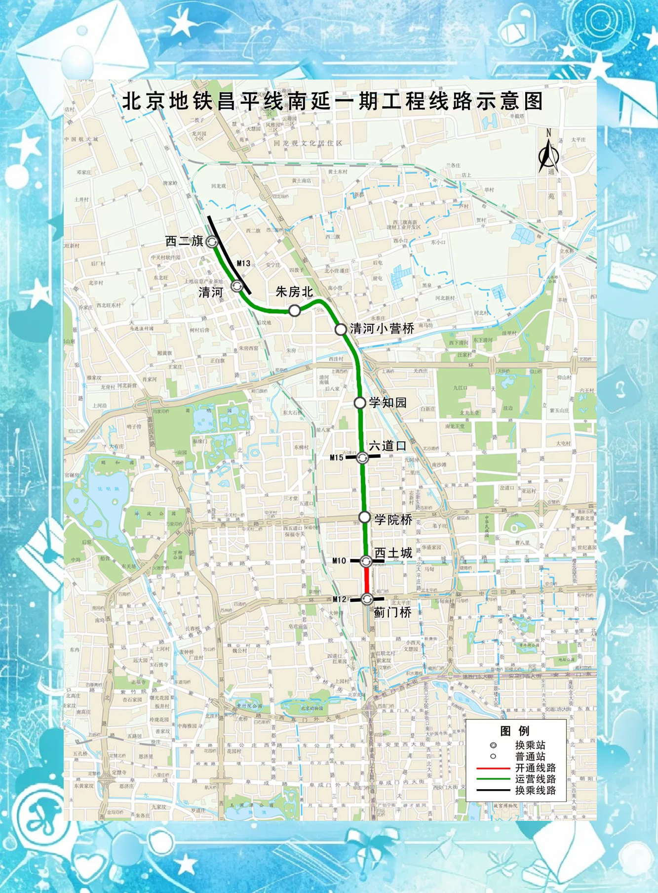 北京城铁线路地图北京城铁，城市交通的新篇章-第2张图片