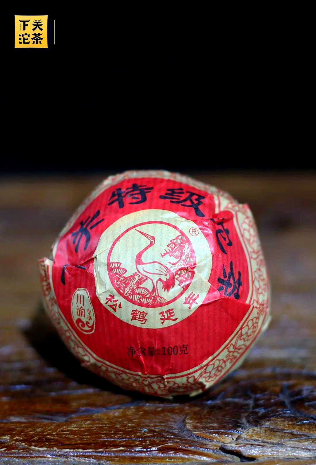 下关沱茶下关沱茶，品味独特的风味-第3张图片