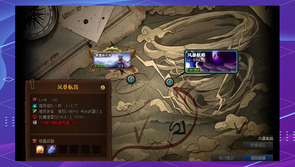 DNF最新赚钱方法揭秘-第2张图片