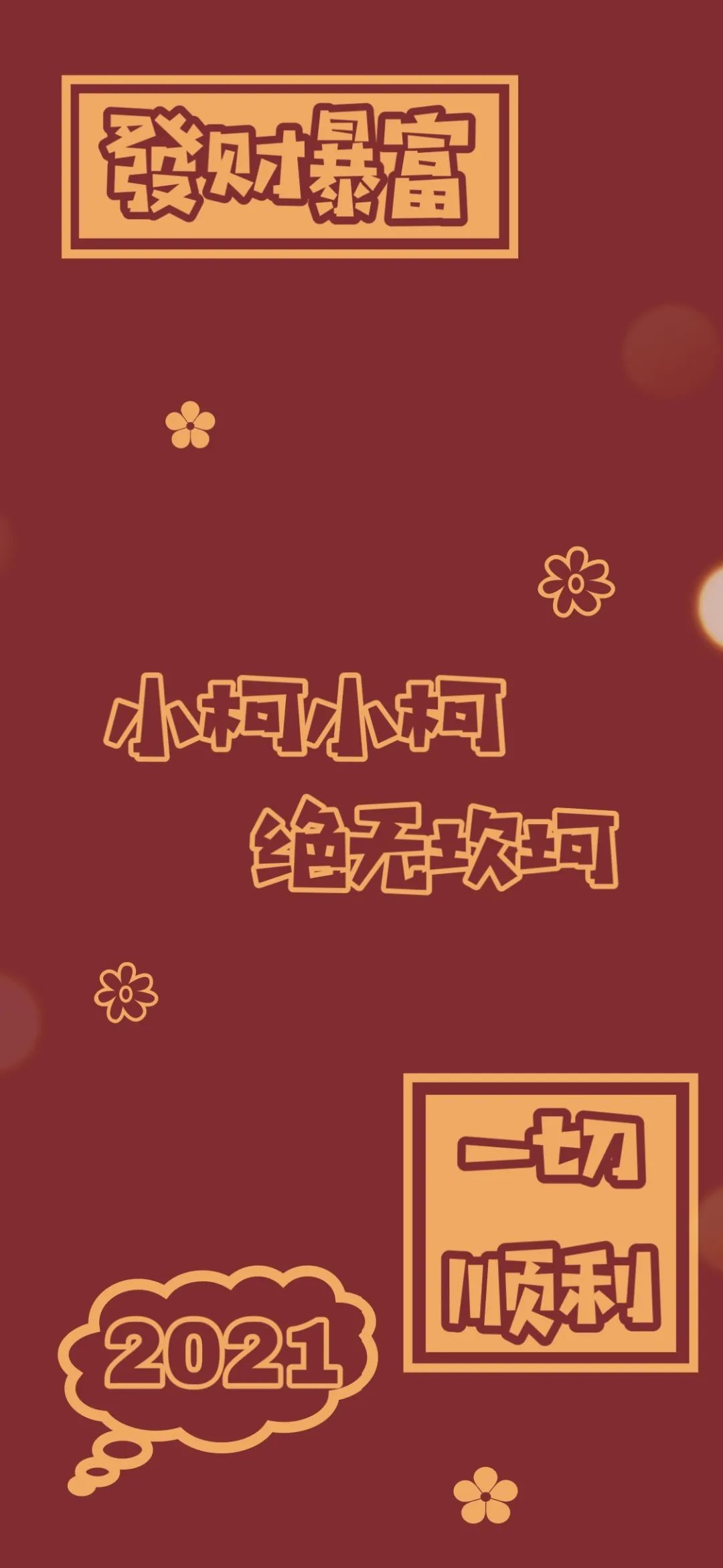 2021正版资料大全完整版下载2021正版资料大全完整版-第2张图片