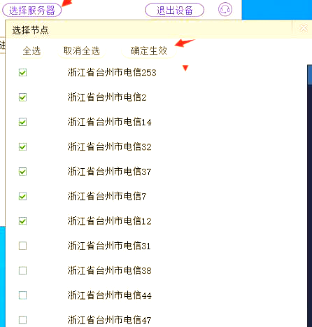 倩女幽魂职业选择指南，哪个职业最适合你？