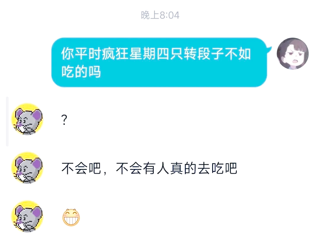 下载热潮，49日风云-第3张图片