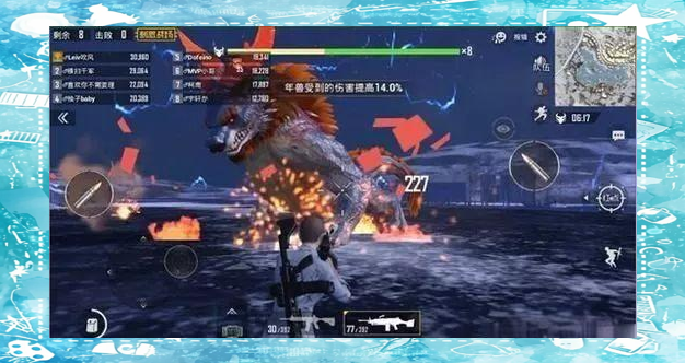 刺激战场年兽位置揭秘-第3张图片