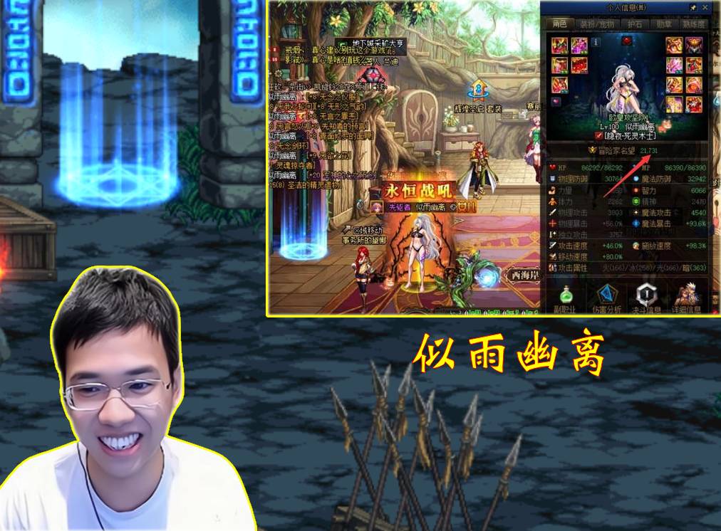 DNF幽灵宝珠，神秘宝物揭秘