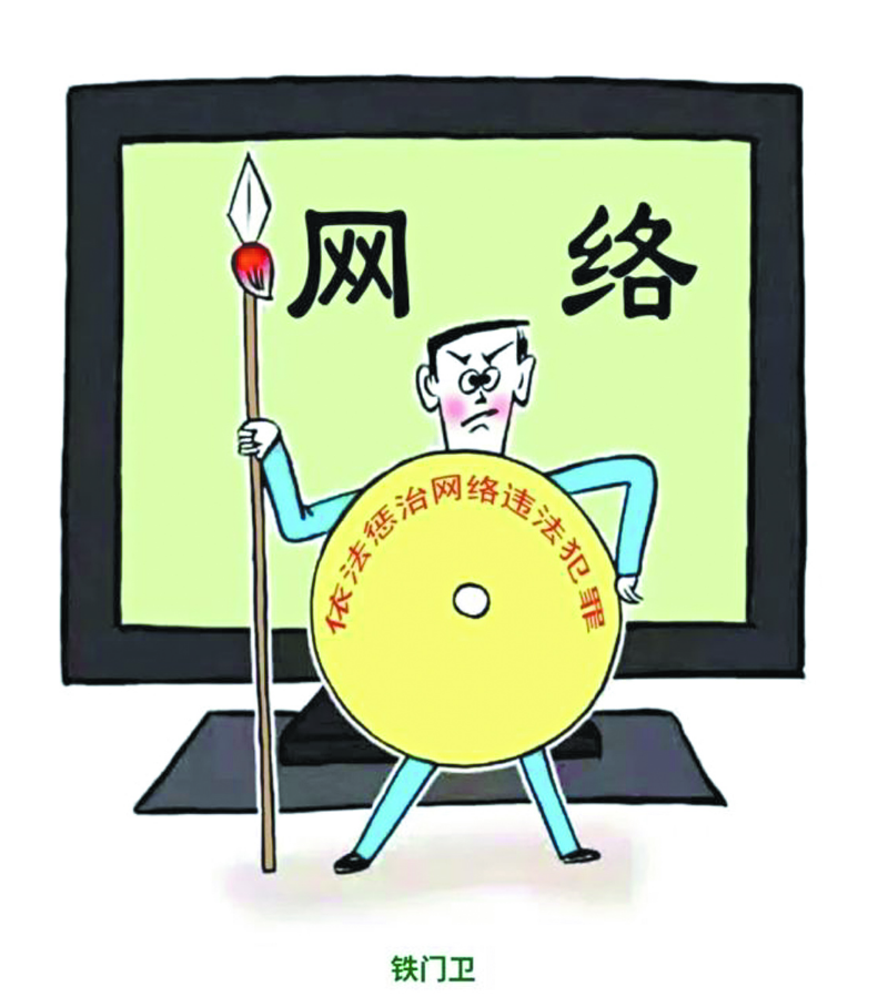 十八禁止在线观看，网络监管与权益保护