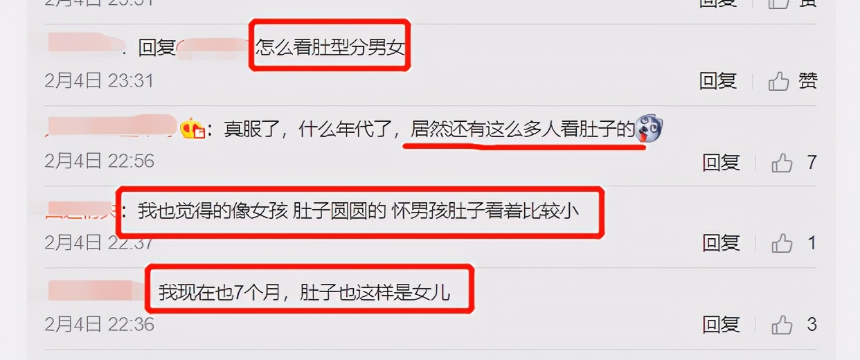 肚皮被顶的鼓鼓体验-第2张图片