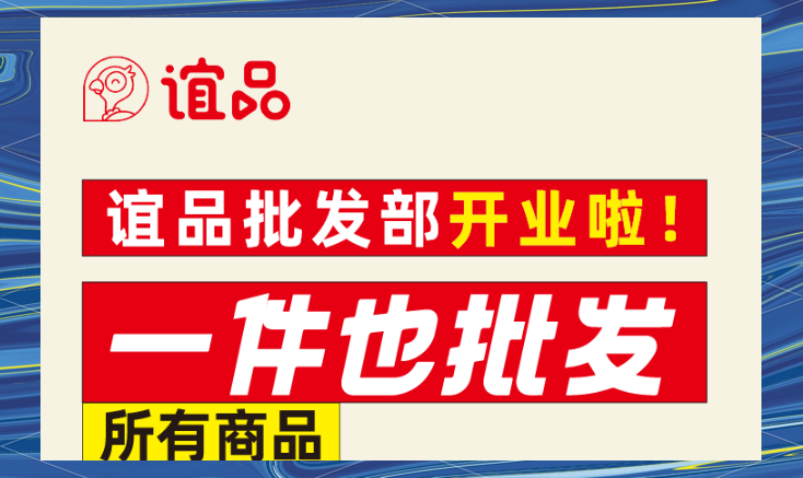 精东影视传媒制作，引领影视产业新篇章