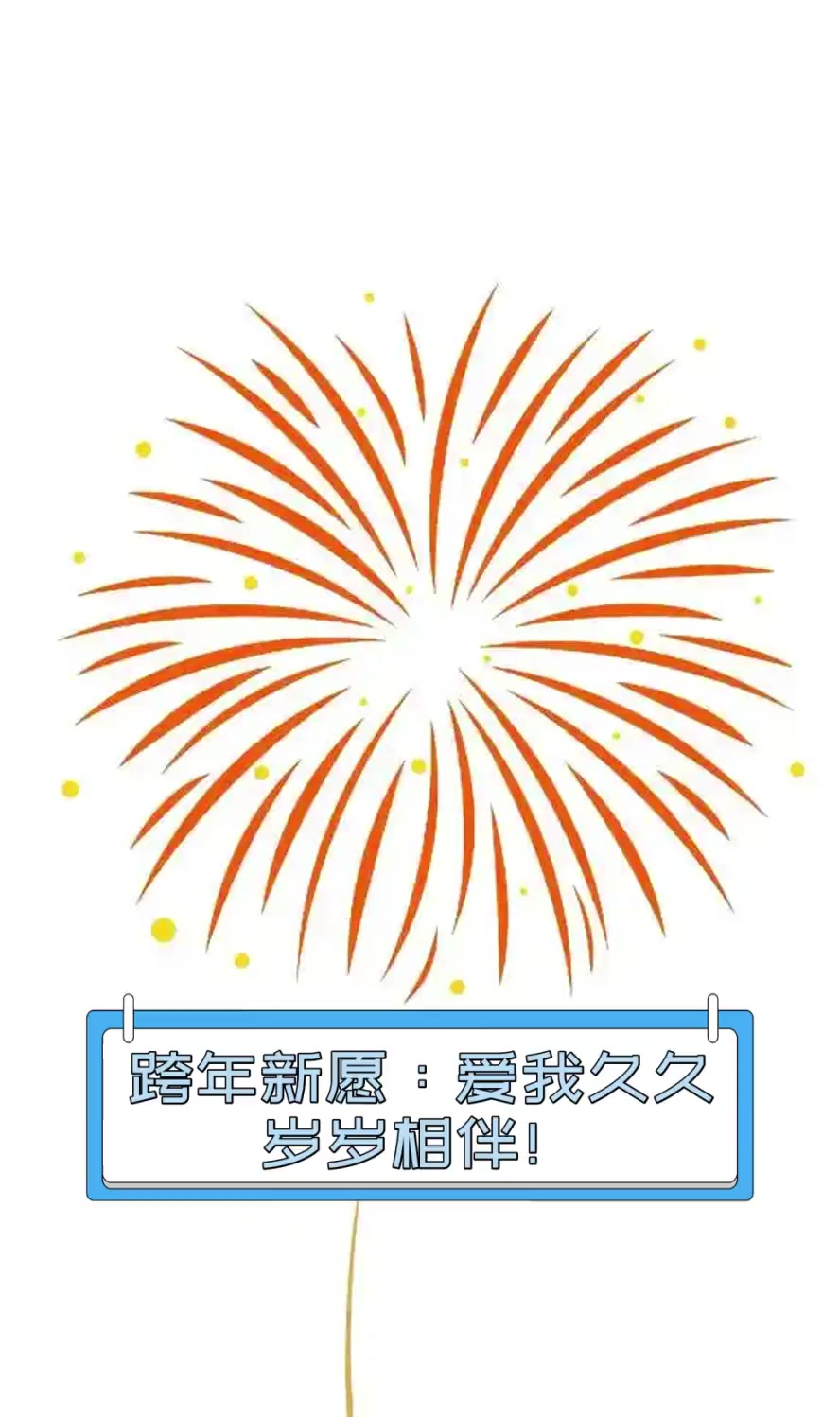 爱我久久吉他谱