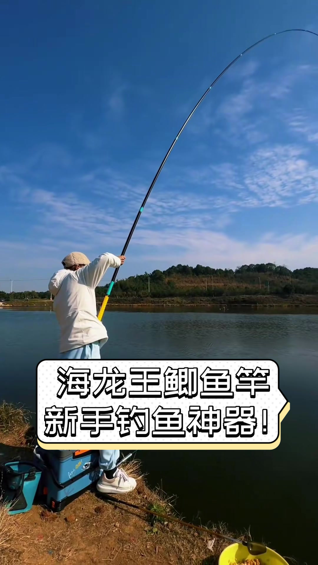 钓鱼王论坛钓鱼王论坛，探索钓鱼爱好者的交流平台