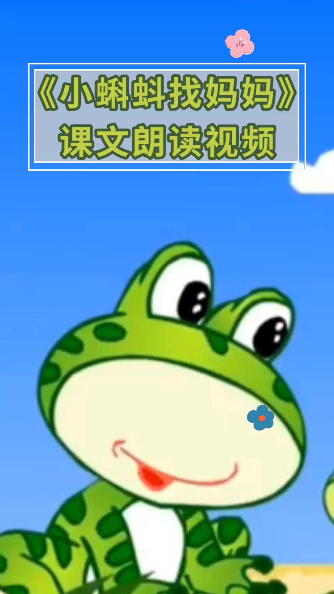 小蝌蚪视频在线观看免费观看WWW小蝌蚪视频在线观看免费观看-第3张图片