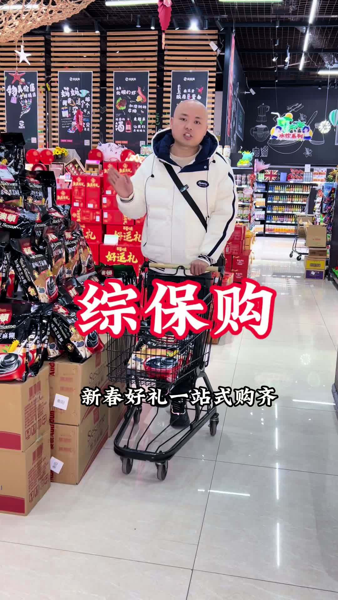 海南团购网站海南团购网，一站式购物新体验-第2张图片