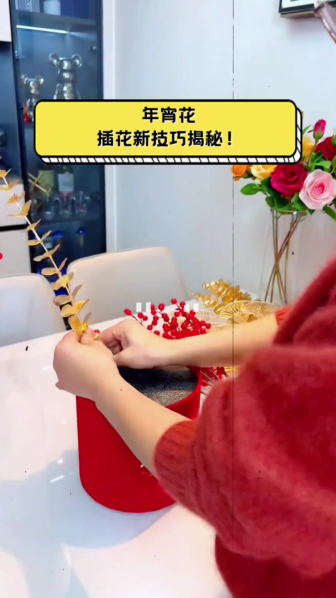 手指插花的核心技巧-第2张图片