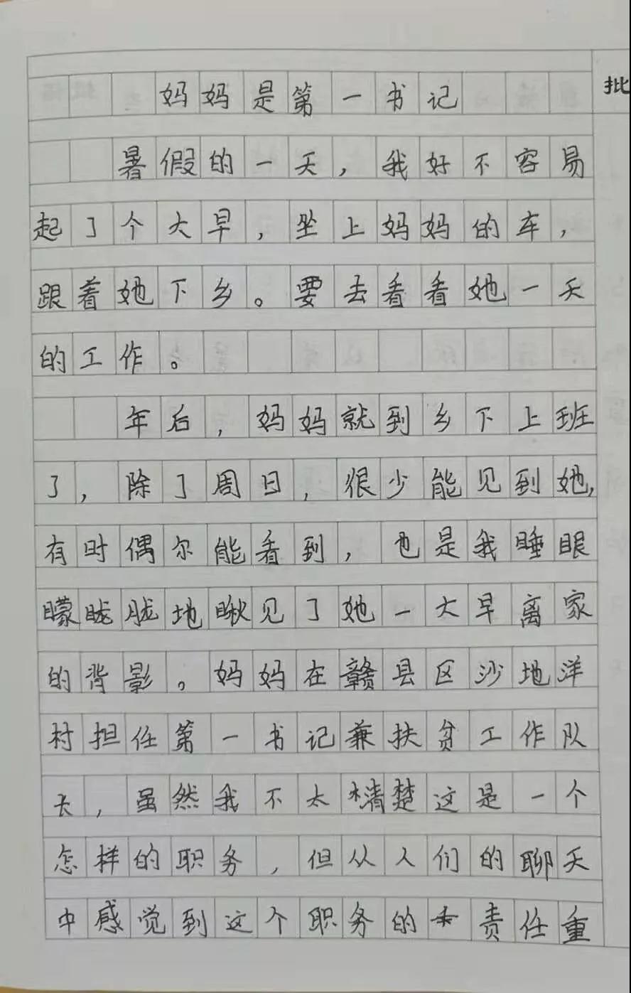 怎样玩自己的妈妈-第2张图片