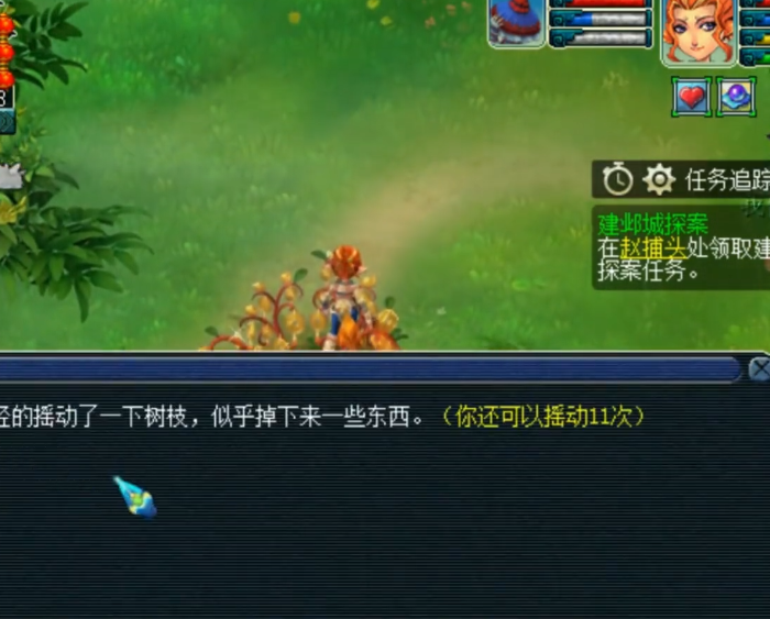 摇钱树苗攻略摇钱树苗攻略-第2张图片