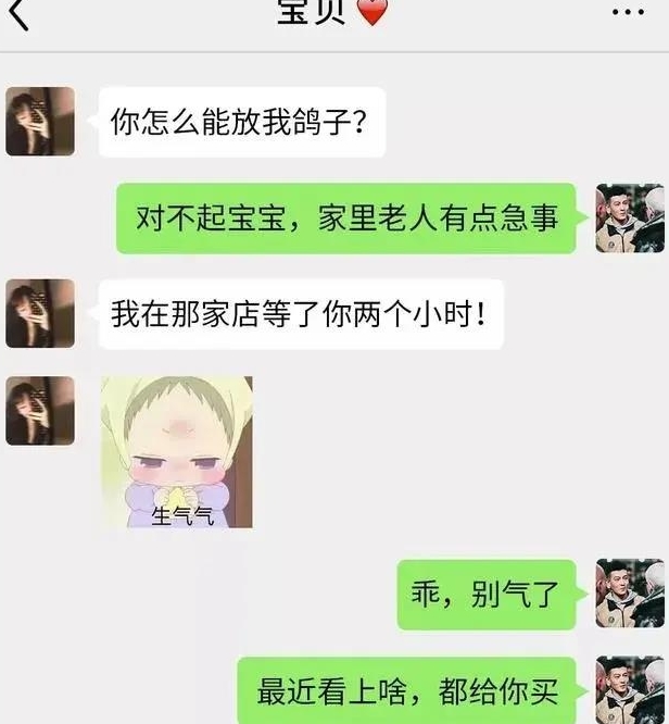 小三网站小三网站，揭示其危害与防范措施-第2张图片