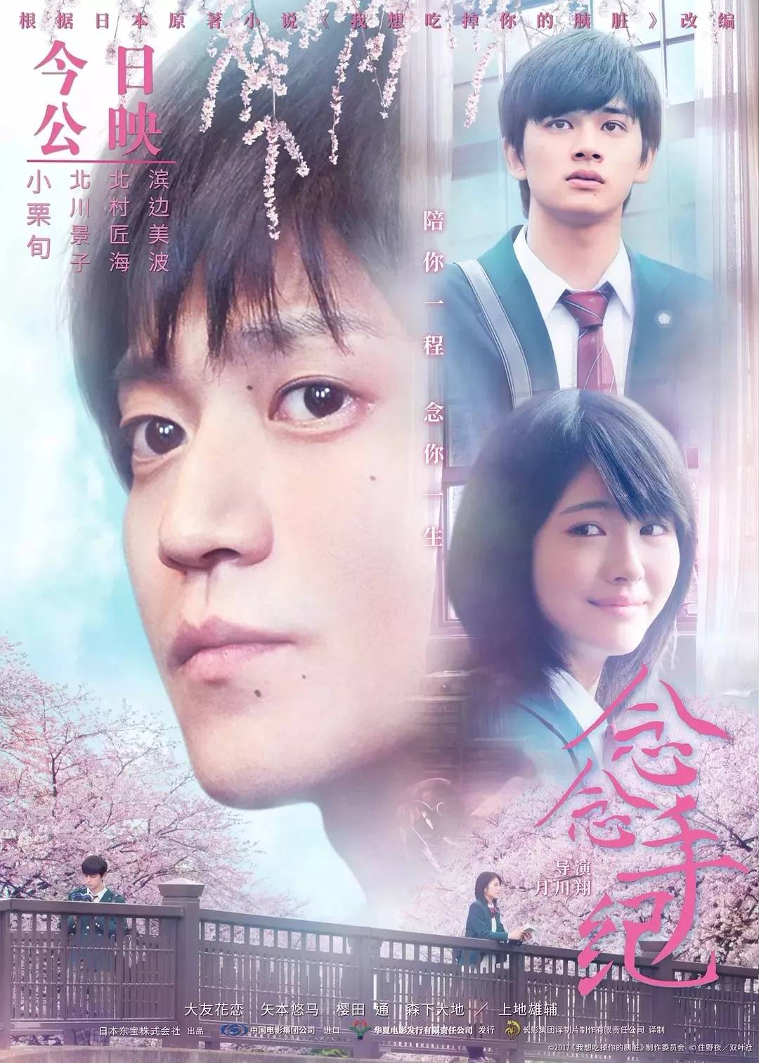 4399日本韩国好看电影免费 1080P_第1集4399日本韩国免费高清好看电影推荐