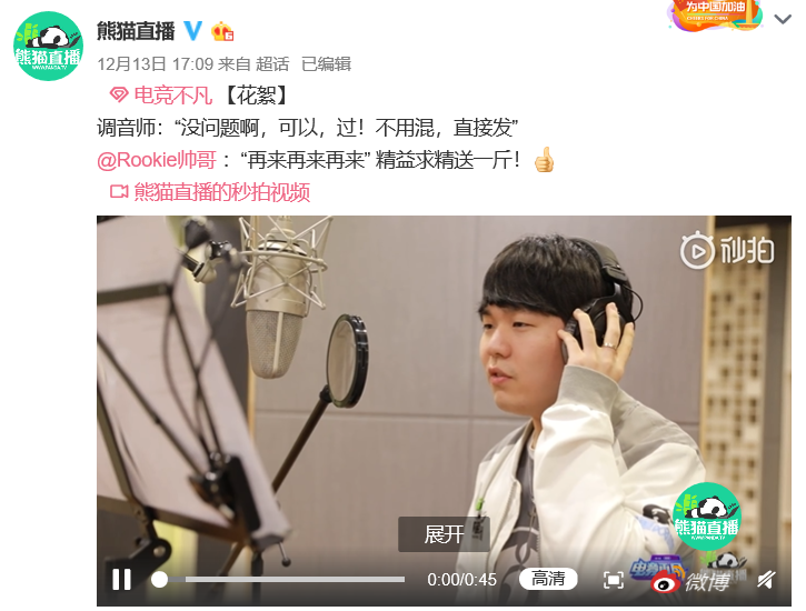 RAPPER日本免费直播RAPPER日本免费直播活动揭秘