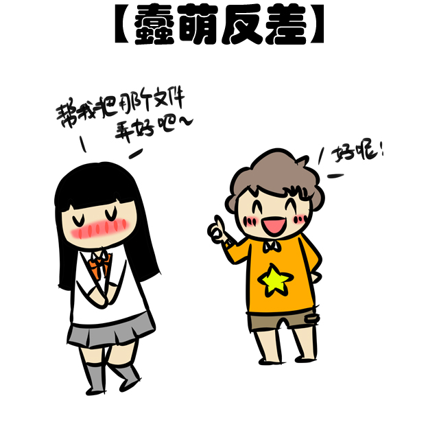 玩小处雌女HD另类-第2张图片