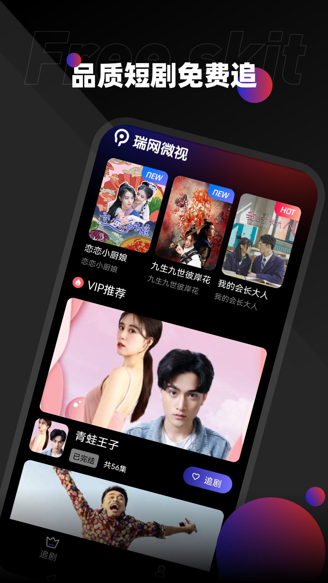 3s电影下载3GP电影下载网，快速便捷的影视资源下载平台-第2张图片