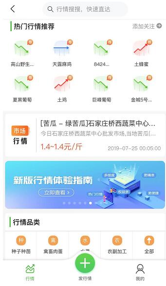 免费的行情网站app代码免费的行情网站APP代码应用