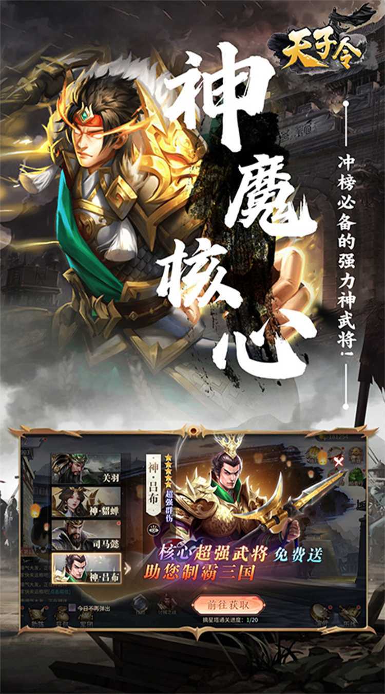 天子游戏官网天子游戏，古代娱乐盛宴