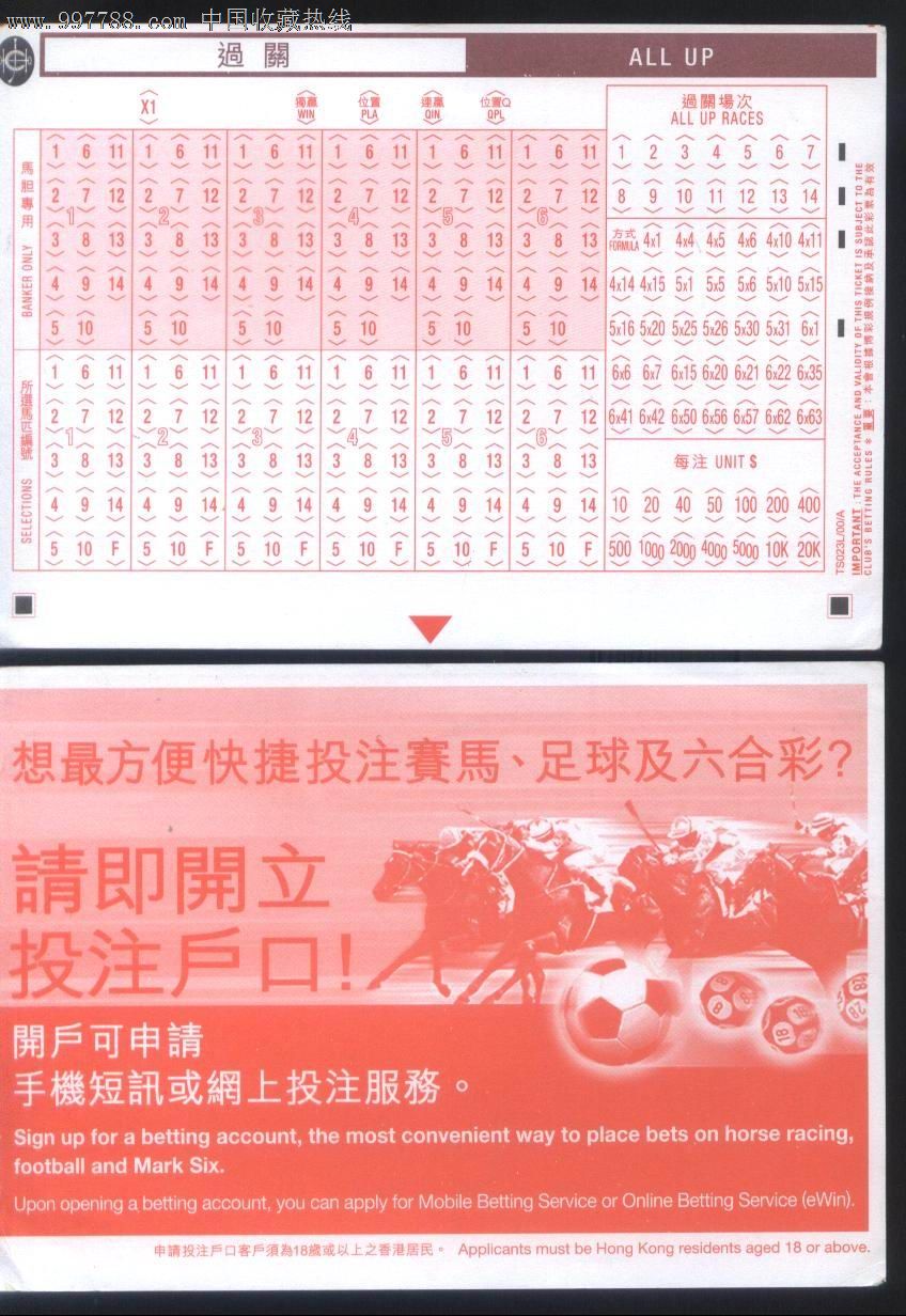 2018年马会免费资料2018马会免费资料大全-第3张图片
