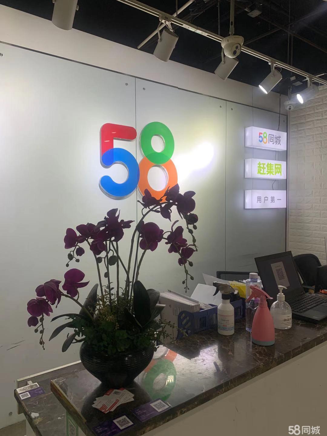 五亿同城八亿同城，城市新纪元