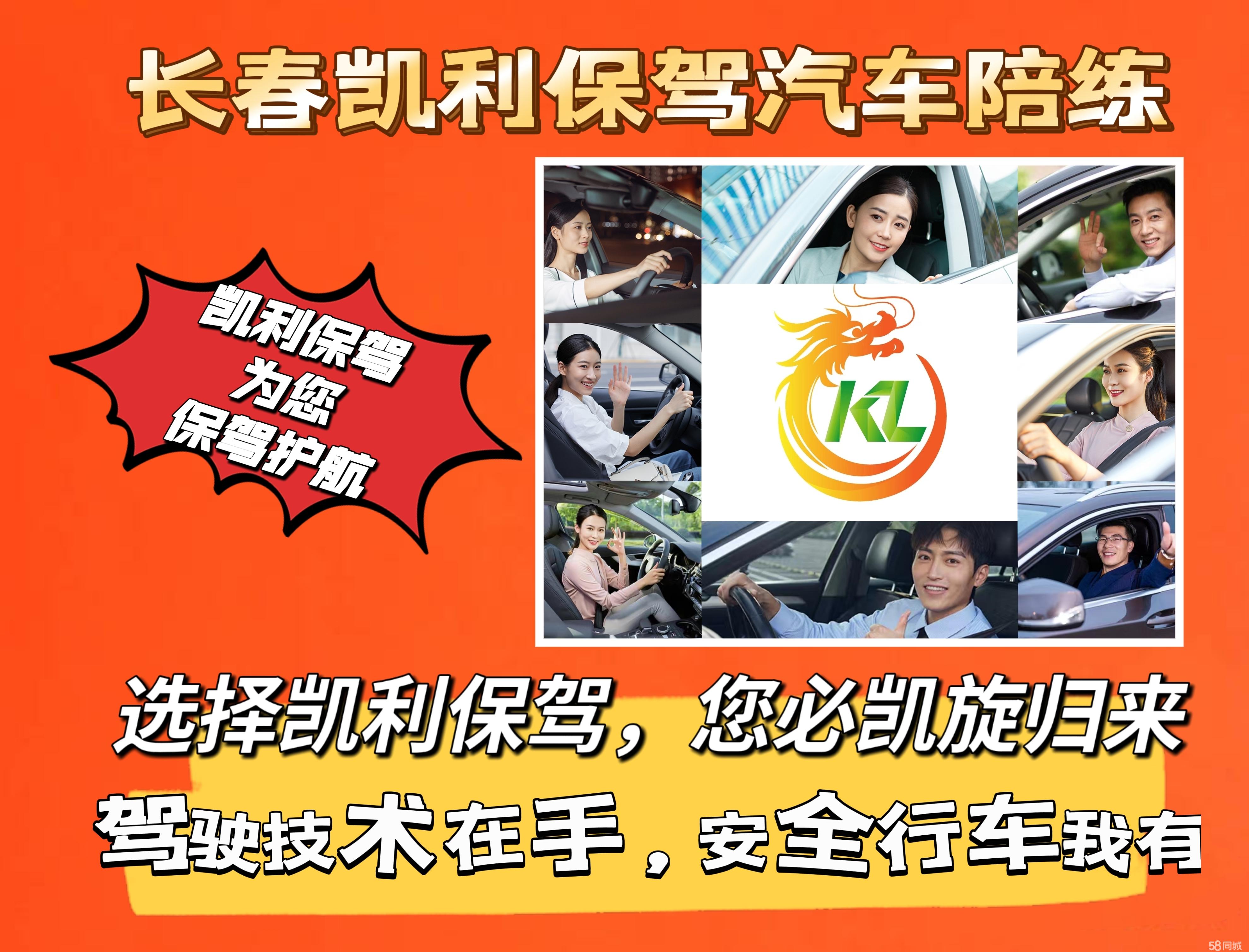 陪练网，专业陪练服务的新选择